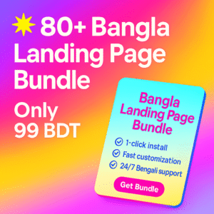 ৮০+ বাংলা রেডিমেড ল্যান্ডিং পেইজ